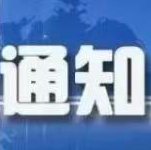 一档400元、二档775元！重庆市2026年度城乡居民医保缴费标准发布→